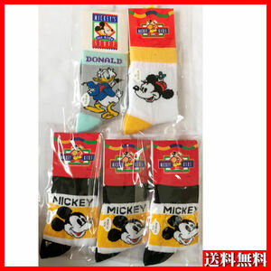 【 大幅値下 子供用 靴下】MICKEY ミッキーマウス( 白×黒×黄)・( 白×黄)/ ドナルド( 灰×水色) ssサイズ( 13～15cm) 3種5点 送料無料 M4