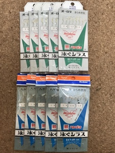 ＜ 処分品 一部に錆有＞ ハヤブサ　[ 泳ぐシラス]　サきらめき鈎　2号 オーロラ 5点/　ハゲ皮 1号 5点//　2種10点 送料無料 sa-61