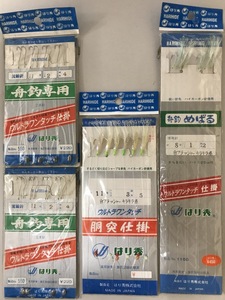 はり秀　ウルトラワンタッチ/ 舟釣専用 流線針 11号/ 胴突仕掛 舟釣めばる 白フラッシャーキラキラ系( 8号 11号) 3種4点 送料無料 sa-85