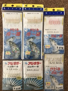 [ アジ] まるふじ サビキ 舟一番 7号/ アジキラー( 6号 7号)/ 波止一番 7号( 6号 ハゲ皮) アジ　サバ　 5種6点 送料無料 sa-48①