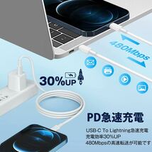 ＊iPhone 充電ケーブル Type-C ライトニングケーブル Lightning Cable 2m 2本セット MFi認証取得 PD対応 3A急速充電_画像5