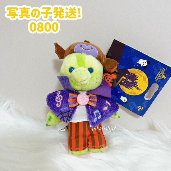 【0800☆正規品】オルメル　ハロウィンぬいぐるみキーホルダー　上海ディズニー