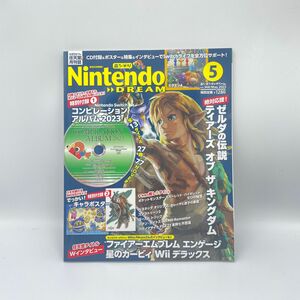 Nintendo dream 2023年5月 ニンテンドードリーム ニンドリ CD付録付き ゲーム雑誌