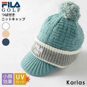 フィラ(FILA) ゴルフ ニット帽 ツバ付きニットキャップ ブルー　水色　 ニットキャスケット つば付ニット