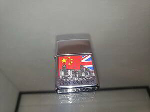 ZIPPO 香港返還記念　HONG KONG　1997年製