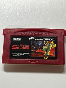 GBA Game Boy Advance Star soldier 