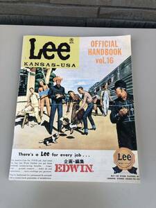 VOL.16 Lee KANSAS USA OFFICIAL HANDBOOK リー オフィシャル ハンドブック 1994年 ジーンズ ジーパン ジージャン Gパン カタログ