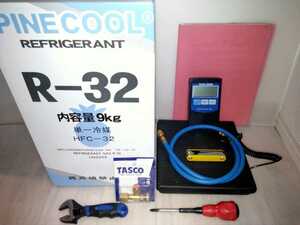 R32 air conditioner freon gas cold . gas Charge gas filling set 1.2 day rental ② date designation possibility 