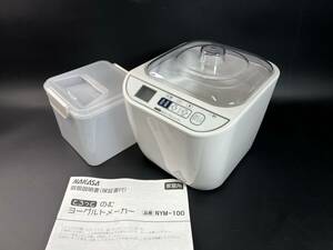 NAKASA 甘酒メーカー NYM-100 キッチン 調理器具 家電製品 牛乳 レシピ付 ヨーグルト 味噌 納豆 塩麹 展示品 訳有り