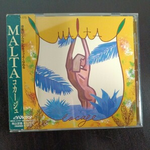 コカージュ／ＭＡＬＴＡ （ｓａｘ）帯付CD