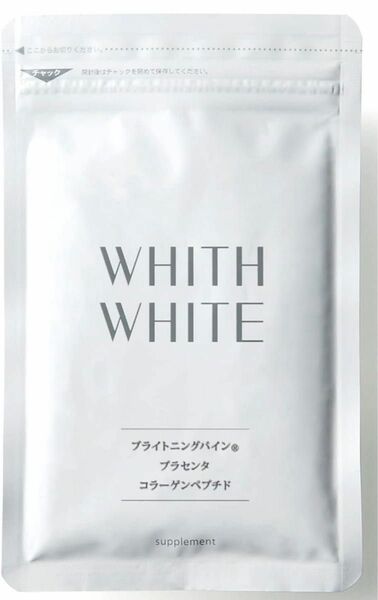 新品未開封品WHITH WHITE(フィス ホワイト)60粒 サプリメント