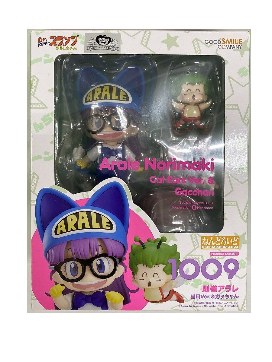 2025年最新】Yahoo!オークション -ねんどろいど アラレの中古品 2025年最新】Yahoo!オークション -ねんどろいど アラレの中古品
