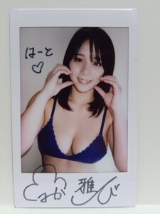 山岡雅弥「ナインティーン」DVD購入特典サインチェキ13　　巨乳、爆乳、BIG TITS