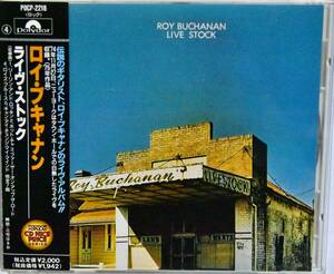 ☆送料無料☆【国内盤CD】ロイ・ブキャナン / ライブ・ストック　ROY BUCHANAN