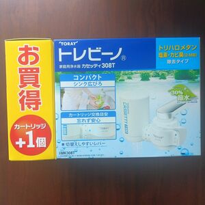 東レ トレビーノ 浄水器 蛇口直結型 カセッティ308T カートリッジ2個入り MK308T-TSET(1セット)