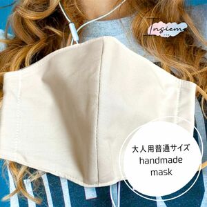 新品未使用　送料込み　匿名配送　ハンドメイド　マスク　グレー　【大人用普通サイズ】