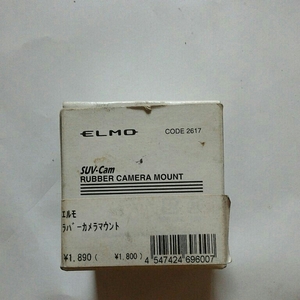 ELMO　ラバーカメラマウント　エルモ 未使用品