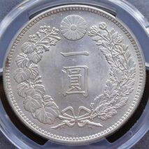 ★★円銀　明治３０年　PCGS　Cleaned-AU Detail（極美品クラスですが洗いがあります）★★_画像4