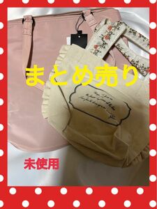 新品　未使用　トートバッグ　まとめ売りハンドバック　TOULON ピンク 