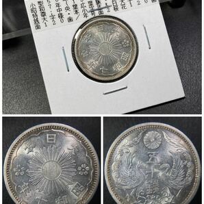 23、古銭【入手時未使用品】☆小型50銭銀貨 昭和7年★トーン品の画像1