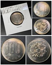 O、現行貨幣【入手時未使用品】☆桜100円白銅貨 昭和48年★トーン品_画像1