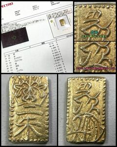 4、古銭 【判金 優位金】☆天保二朱判金(1.65g)《稀少手変化品：広光》★専門機関の成分分析表付きは