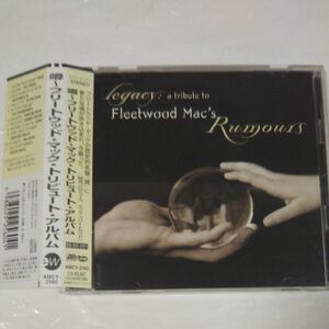 送料込！噂～フリートウッド・マック・トリビュートLEGACY:A TRIBUTE TO FLEETWOOD MAC RUMOURS