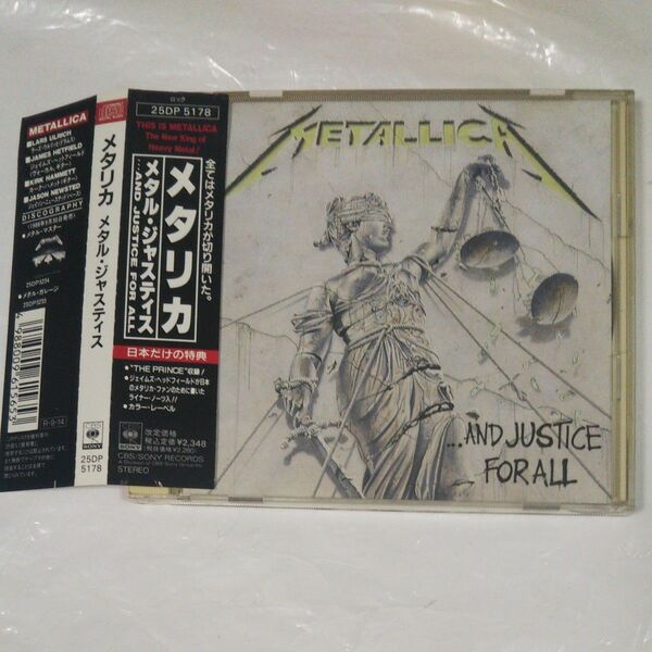 送料込！メタリカ／メタル・ジャスティス (Metallica)