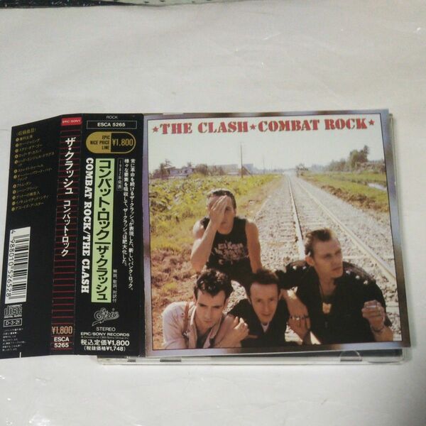 値下げ！送料込！ザ・クラッシュ／コンバット・ロック (The CLASH)