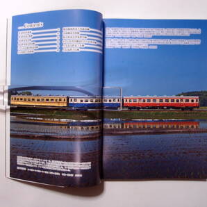 フォトパブリッシング 1970年代～2000年代の鉄道 地方私鉄の記録 第2巻 北関東編の画像2