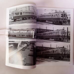 レイルロード 車両アルバム 39 Vol.1 京阪1900の画像7