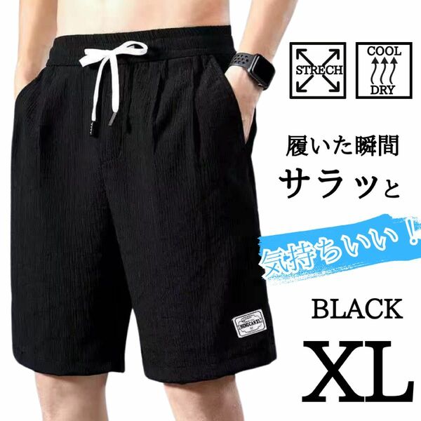 ハーフパンツ メンズ ショートパンツ 速乾 ドライ 短パン 半ズボン ブラック XL