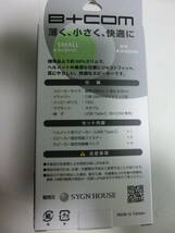 SYGN HOUSE サインハウス 00081952 B+COM ヘルメットスピーカー5 SMALL USB type-C プラグ SB6X_画像2