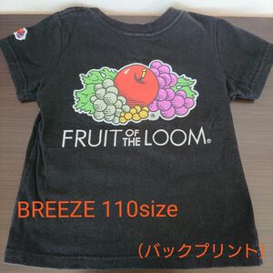 【大幅値下げ】BREEZE 半袖Tシャツ ブラック 110 fruit of the loom
