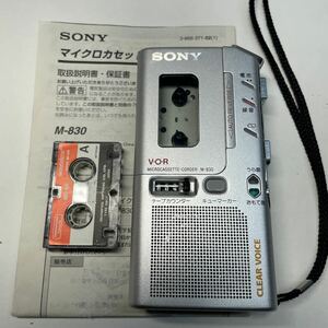 SONY