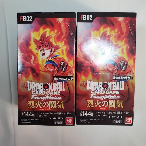 ドラゴンボールスーパーカード フュージョンワールド 烈火の闘気 2BOX テープ付き