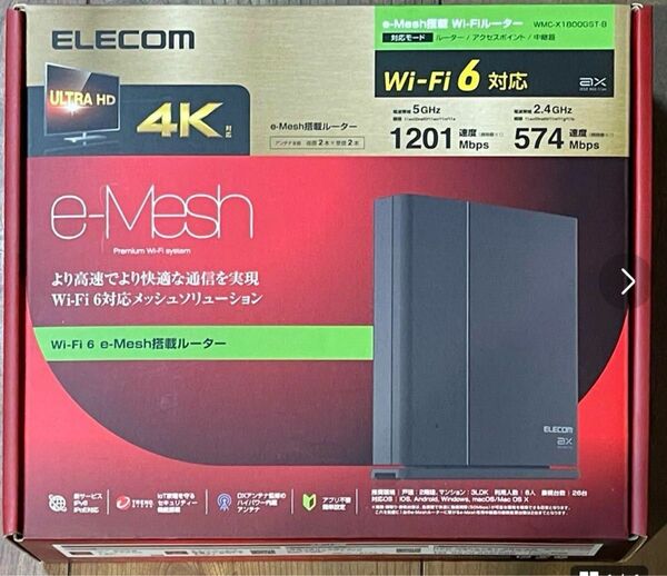 ELECOM WiFi ルーター 無線LAN 親機 1201+574Mbps …