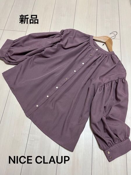 ★未使用★NICE CLAUP 2wayシャツ
