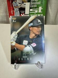 荻野貴司(ウルトラシークレット版) 千葉ロッテマリーンズ　2024 BBM BASEBALL CARD 1st Version パラレルカード