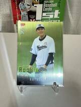 50枚限定 早坂響(パープル箔サイン版) 千葉ロッテマリーンズ　2024 BBM BASEBALL CARD 1st Version パラレルルーキーカード_画像1