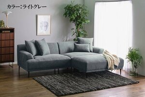 [ postage * installation free ] fabric 3 seater .. ottoman cloth sofa set ( light gray )