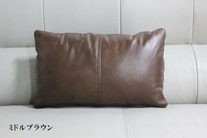 [ free shipping ] high class original leather small of the back present . cushion total leather 50cm x 30cm middle Brown 