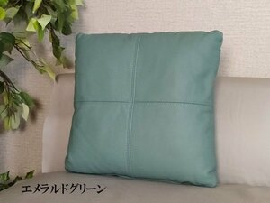 [ free shipping ] high class original leather cushion total leather 45cm emerald green 