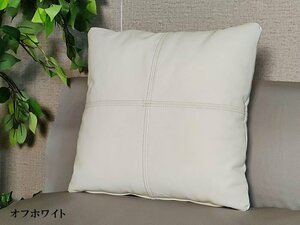 [ free shipping ] high class original leather cushion total leather 45cm eggshell white 