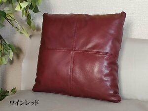 [ free shipping ] high class original leather cushion total leather 45cm wine red 
