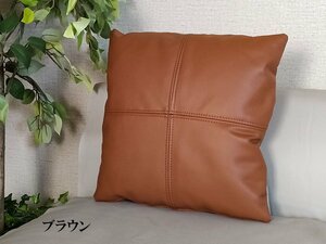 [ бесплатная доставка ] высококлассный натуральная кожа подушка общий кожа 45cm Brown 