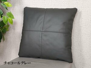 [ free shipping ] high class original leather cushion total leather 45cm charcoal gray 