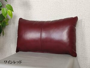 [ free shipping ] high class original leather small of the back present . cushion total leather 50cmx30cm wine red 