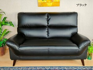 [ postage * installation free *3 year guarantee ] neat did design high back high class original leather 2 seater . sofa black 