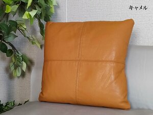 Art hand Auction [Free Shipping] Luxury Genuine Leather Cushion, Full Leather, 45cm, Camel, Handmade items, interior, miscellaneous goods, cushion
